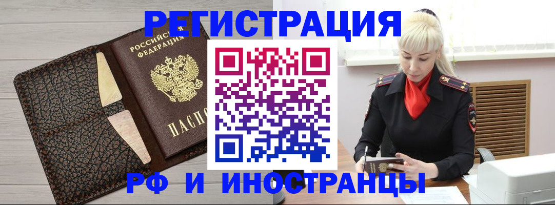 регистрация для дет. сада в Шадринске